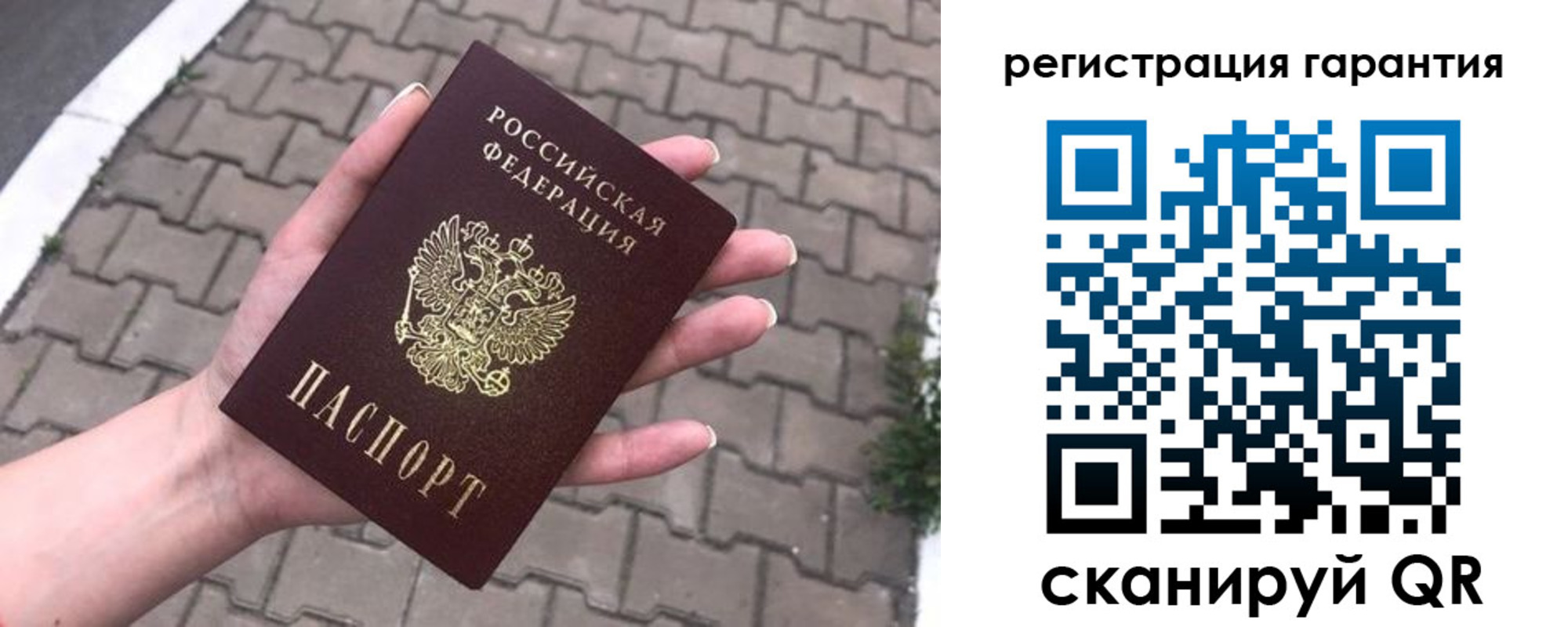 временная регистрация в квартире в Ханты-Мансийске