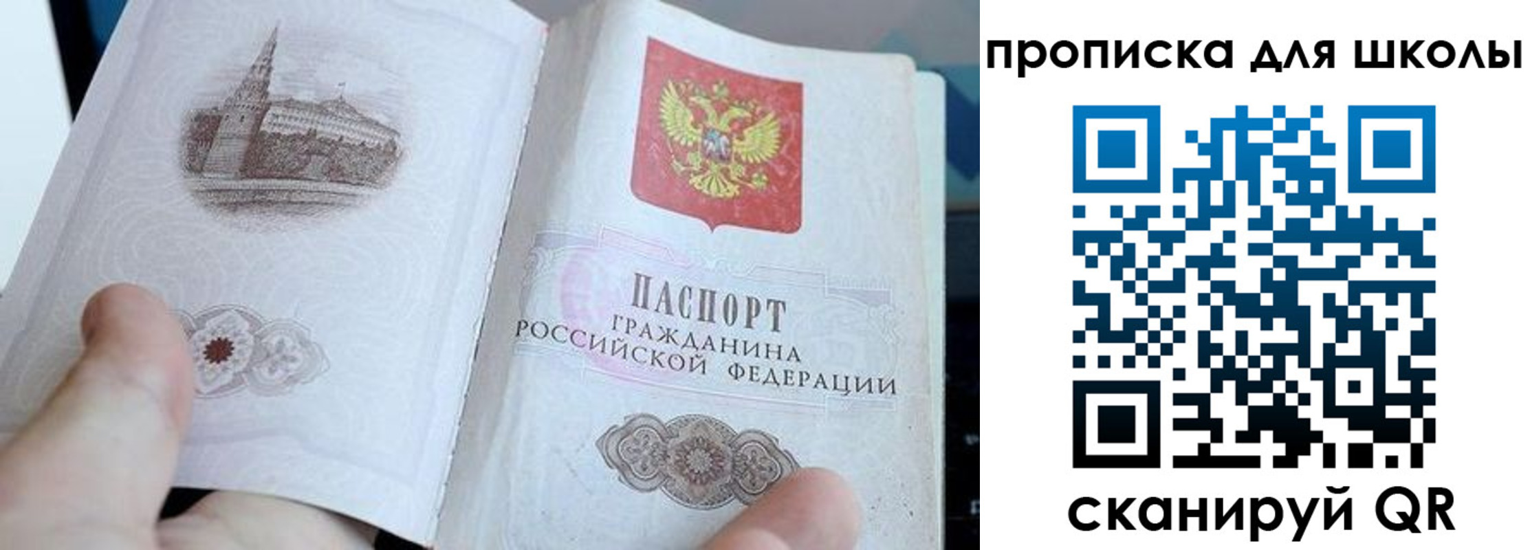 временная регистрация законно в Ханты-Мансийске