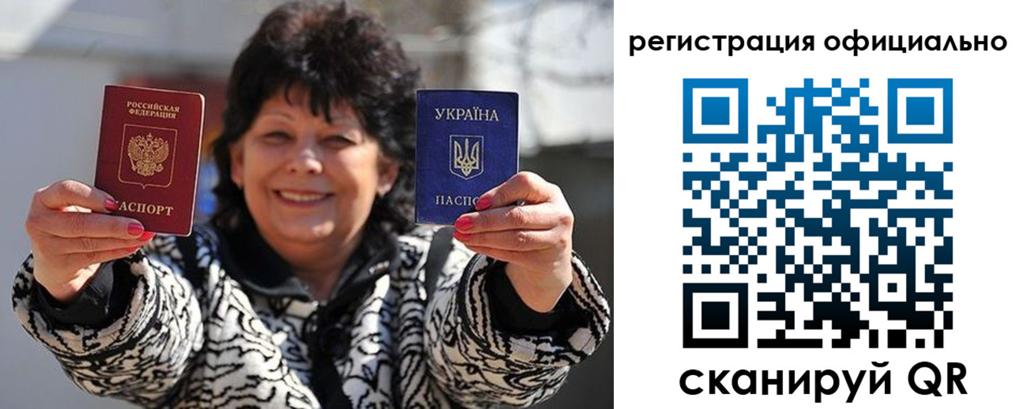 прописка штамп в Ханты-Мансийске