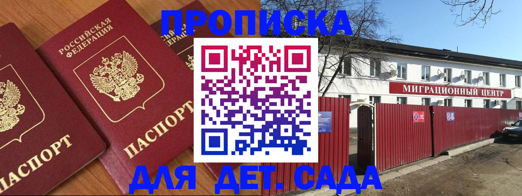 временная регистрация купить в Ханты-Мансийске