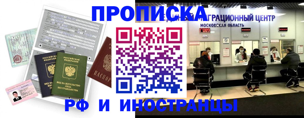 регистрация для дет. сада в Ханты-Мансийске