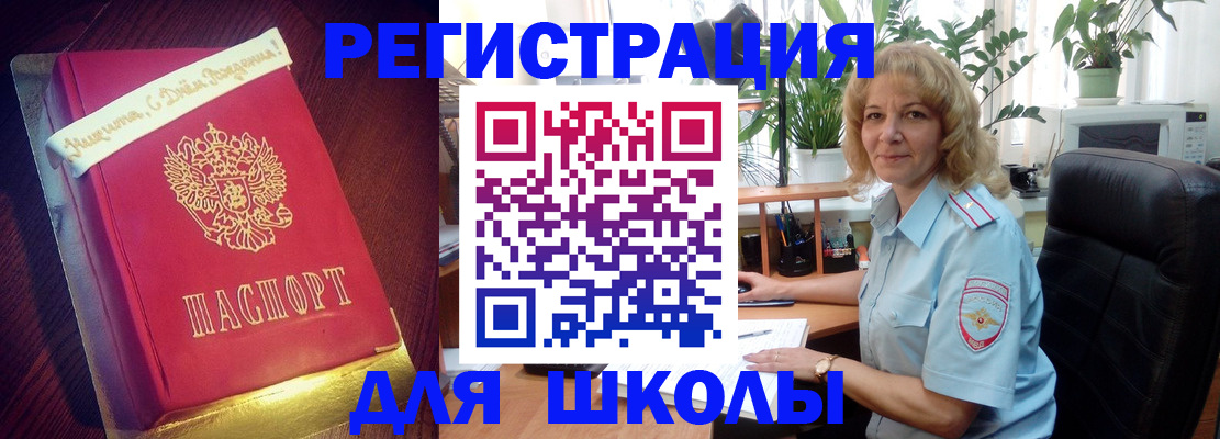 прописка для военкомата в Ханты-Мансийске