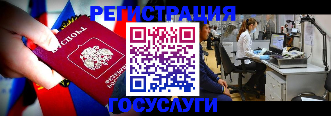 прописка законно в Ханты-Мансийске