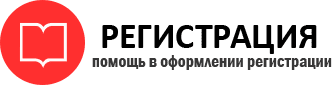 прописка в Ханты-Мансийске img666806